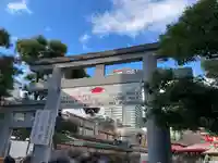 今宮戎神社(大阪府)