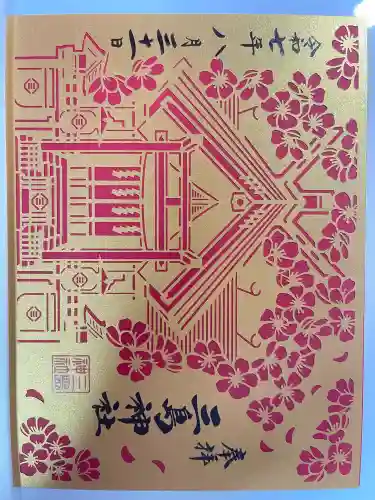 三島神社(東京都)