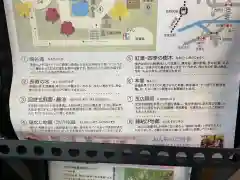 聖寳寺(三重県)