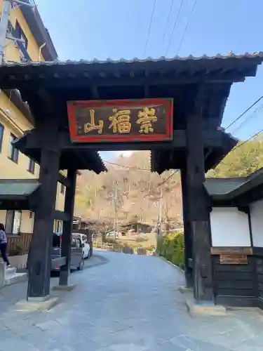 安楽寺の{uncategorized: "未分類", other: "その他", undefined: "問題あり", building: "その他建物", grave: "お墓", sacred_gate: "鳥居", guardian: "狛犬", statue: "像", buddha: "仏像", history: "歴史", nature: "自然", garden: "庭園", animal: "動物", pagoda: "塔", temizu: "手水舎", mountain_gate: "山門・神門", sanctuary: "本殿・本堂", subordinate: "末社・摂社", art: "芸術", scenery: "景色", jizo: "地蔵", ema: "絵馬", goshuin: "御朱印", omikuji: "おみくじ", items: "授与品その他", amulet: "お守り", goshuincho: "御朱印帳", eats: "食事", festival: "お祭り", votive_dance: "神楽", shichigosan: "七五三参", wedding: "結婚式", experience: "体験その他", initially: "初詣", around: "周辺", anti_infection: "感染症対策"}