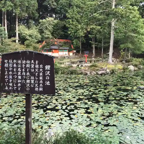 大原野神社の庭園