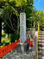 建勲神社のその他建物