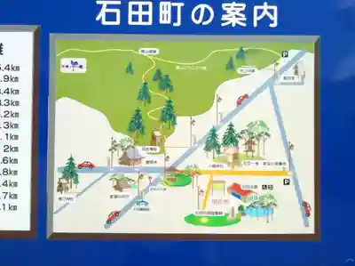 八幡神社のその他建物