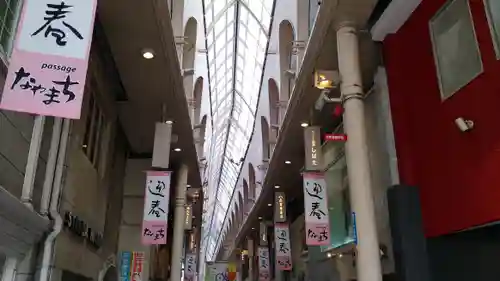 藤澤山 宝厳院 大光寺の周辺