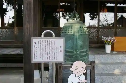 東光寺のその他建物