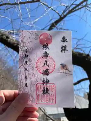 3月の限定御朱印です。