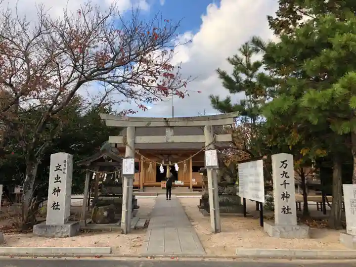 万九千社の鳥居