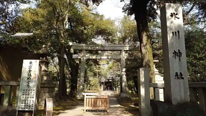 赤坂氷川神社の鳥居