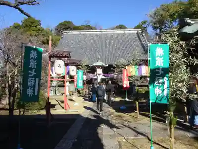 金蔵寺(神奈川県)