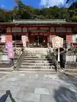 粉河産土神社(たのもしの宮)(和歌山県)