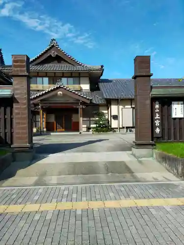 上宮寺(三重県)