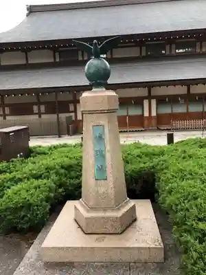 靖國神社の狛犬