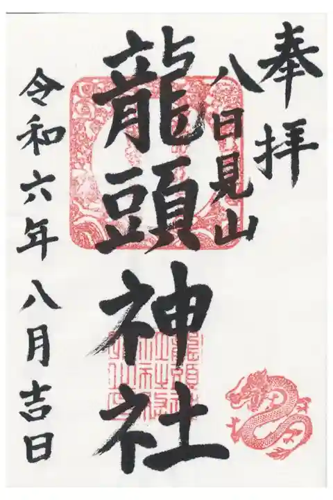 書き置きです。