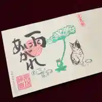 常保寺(東京都)