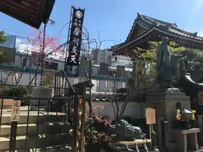 摩利支天 徳大寺のその他建物