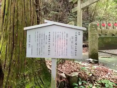 太山寺(愛媛県)