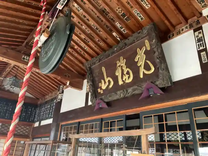 長泉寺の本殿・本堂