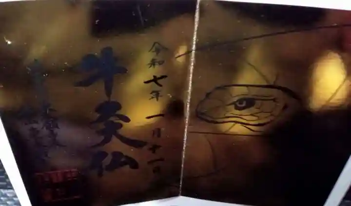 東本願寺本廟 牛久浄苑(牛久大仏)(茨城県)