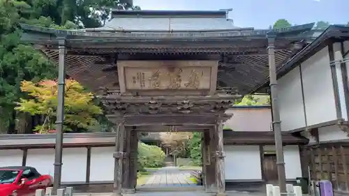 金剛三昧院の山門・神門