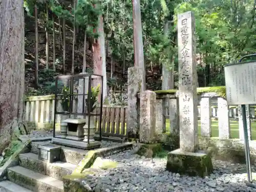 身延山 祖廟拝殿のお墓