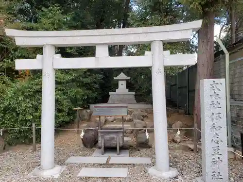 廣田神社の末社