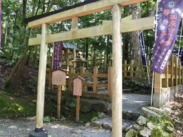 出雲大神宮の末社・摂社