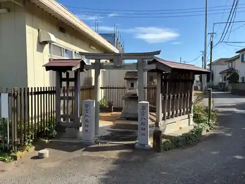 若宮八幡神社(千葉県)