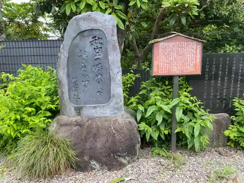 祖母井神社(栃木県)