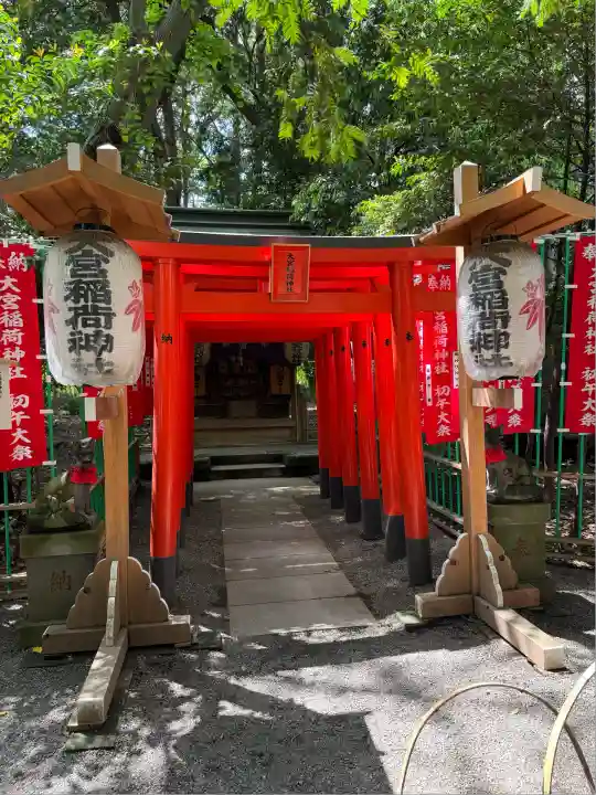 大宮八幡宮(東京都)