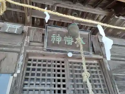 八幡神社(岩手県)