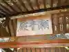 石観音の{uncategorized: "未分類", other: "その他", undefined: "問題あり", building: "その他建物", grave: "お墓", sacred_gate: "鳥居", guardian: "狛犬", statue: "像", buddha: "仏像", history: "歴史", nature: "自然", garden: "庭園", animal: "動物", pagoda: "塔", temizu: "手水舎", mountain_gate: "山門・神門", sanctuary: "本殿・本堂", subordinate: "末社・摂社", art: "芸術", scenery: "景色", jizo: "地蔵", ema: "絵馬", goshuin: "御朱印", omikuji: "おみくじ", items: "授与品その他", amulet: "お守り", goshuincho: "御朱印帳", eats: "食事", festival: "お祭り", votive_dance: "神楽", shichigosan: "七五三参", wedding: "結婚式", experience: "体験その他", initially: "初詣", around: "周辺", anti_infection: "感染症対策"}