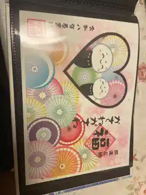 宝徳寺(群馬県)