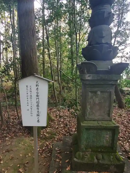 常光院のその他建物