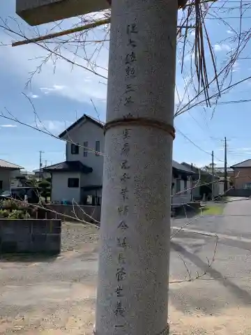 琴平神社(千葉県)