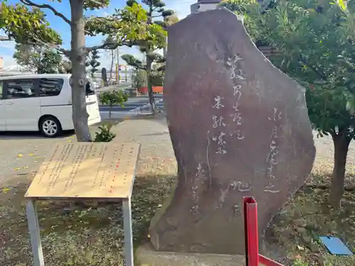 厚木神社(神奈川県)