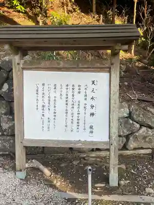 英彦山神宮(福岡県)