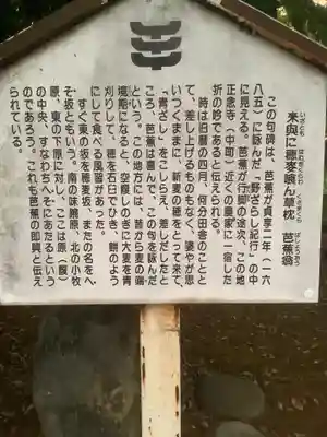 正念寺のその他建物