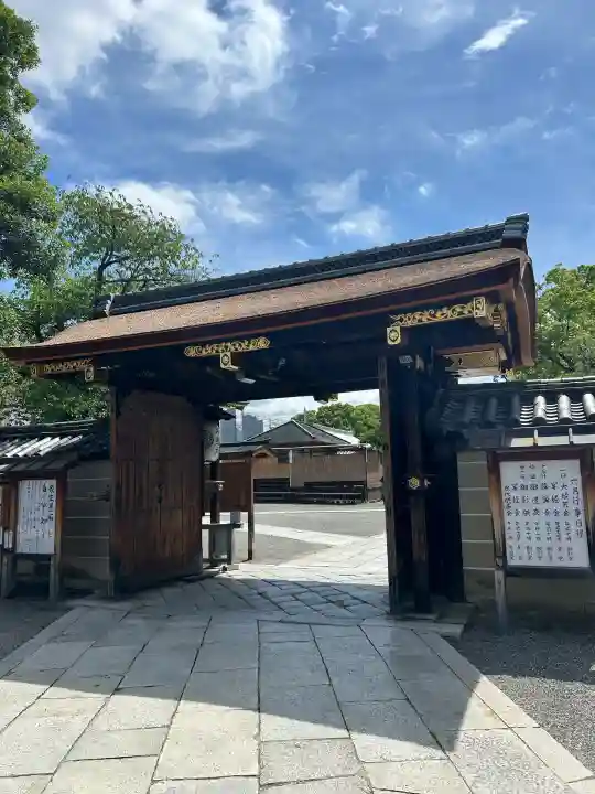 東寺(教王護国寺)(京都府)