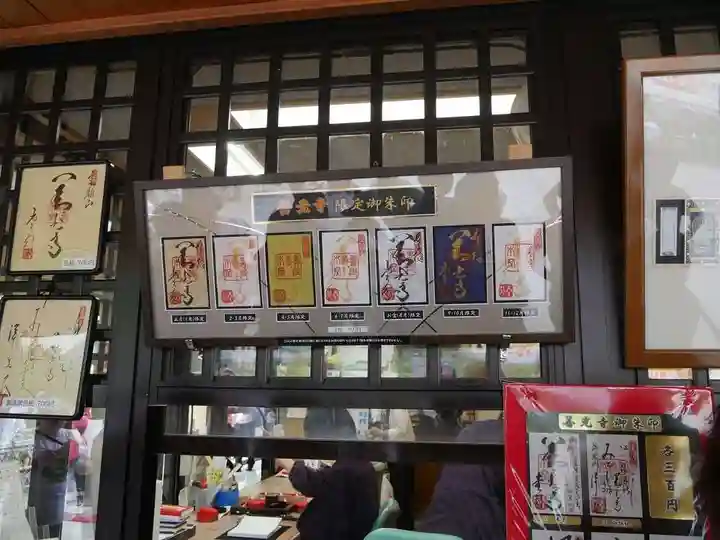 善光寺のその他建物