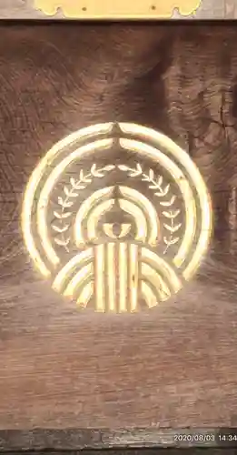 矢先稲荷神社(東京都)