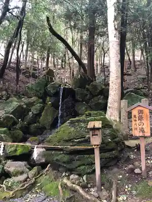 出雲大神宮のその他建物