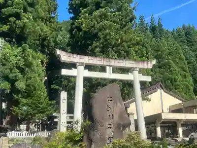 上梨白山宮の{uncategorized: "未分類", other: "その他", undefined: "問題あり", building: "その他建物", grave: "お墓", sacred_gate: "鳥居", guardian: "狛犬", statue: "像", buddha: "仏像", history: "歴史", nature: "自然", garden: "庭園", animal: "動物", pagoda: "塔", temizu: "手水舎", mountain_gate: "山門・神門", sanctuary: "本殿・本堂", subordinate: "末社・摂社", art: "芸術", scenery: "景色", jizo: "地蔵", ema: "絵馬", goshuin: "御朱印", omikuji: "おみくじ", items: "授与品その他", amulet: "お守り", goshuincho: "御朱印帳", eats: "食事", festival: "お祭り", votive_dance: "神楽", shichigosan: "七五三参", wedding: "結婚式", experience: "体験その他", initially: "初詣", around: "周辺", anti_infection: "感染症対策"}
