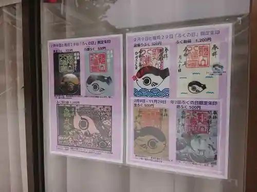 亀山八幡宮(山口県)