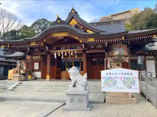 伊和志津神社の本殿・本堂