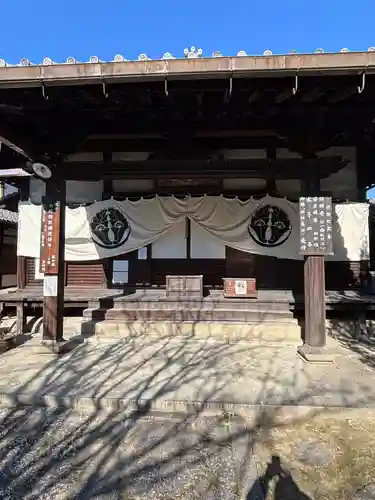 木食寺安祥院(京都府)