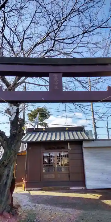 御嶽神社(神奈川県)