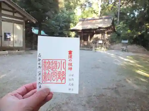 小野道風神社(滋賀県)