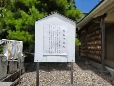 福井県護国神社(福井県)