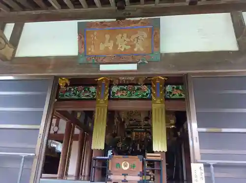 大久寺(神奈川県)