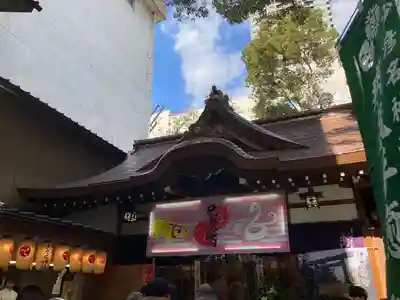 少彦名神社(大阪府)